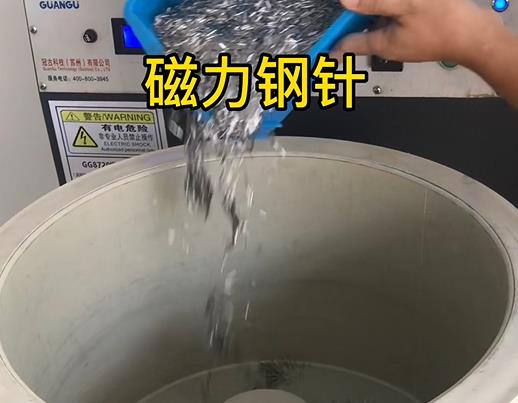 山城不锈钢箍用钢针