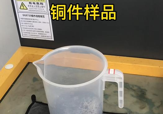 山城紫铜高频机配件样品